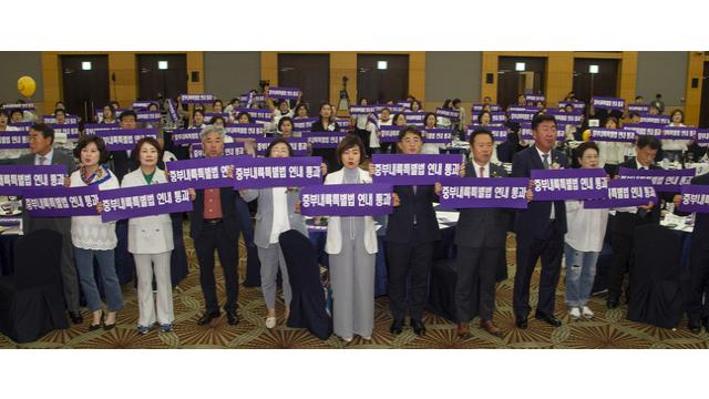 '충북 여성 기업인의 힘' 2023충북여성기업인대회 개최