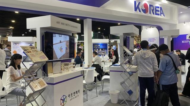 ㈜아트앤메타, 태국에서 'XR 문화예술 교육 콘텐츠'알린다