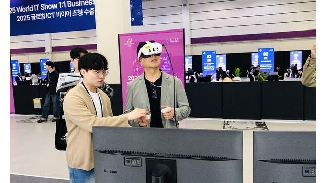 예술에 기술을 접목한 아트테크( ArtTech) 기업