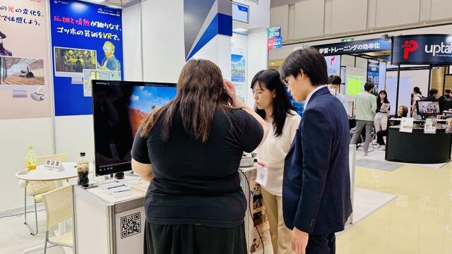 ㈜아트앤메타 2025 도쿄 XR 메타버스 페어 참가