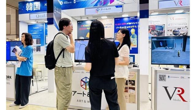 아트테크기업 '아트앤메타' 2025 도쿄 XR 메타버스 페어 참가